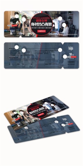 女性健身馆代金券